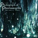 Photograph of Phantasmagoria专辑