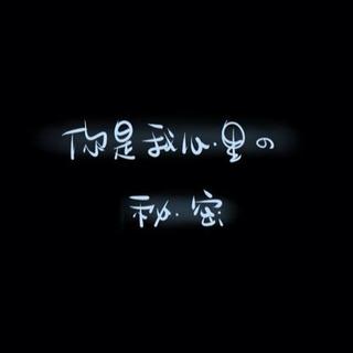 【流行】后来她嫁给了生活，他娶了前程