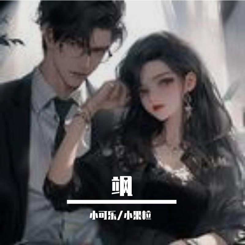 青花-DJ2024