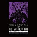 THE FAR EDGE OF FATE: FINAL FANTASY XIV Original Soundtrack专辑
