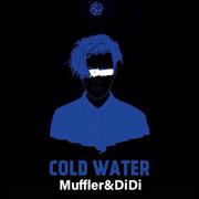 cold water（翻自 Justin Bieber/MØ）