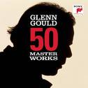 50 Masterworks - Glenn Gould专辑