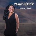 Yar-ı Yürek专辑