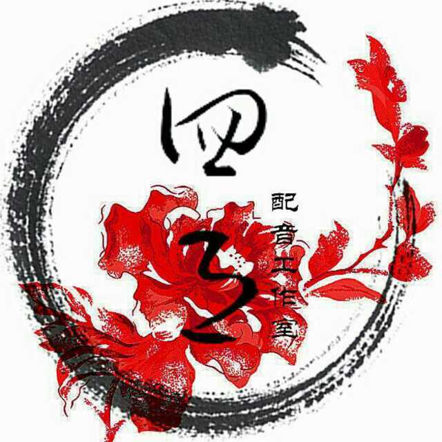 尽相思（Cover Winky诗）