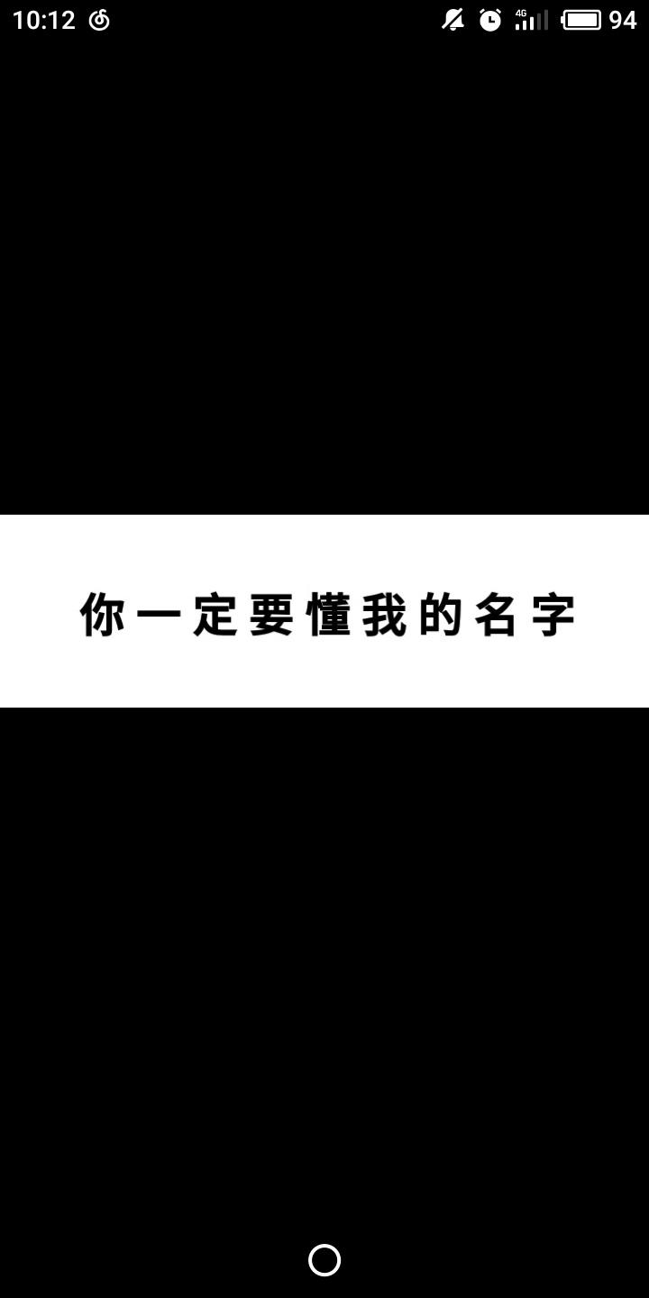 你一定要懂我的名字专辑