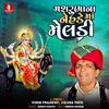 Viren Prajapati - Mashrubhana Nehade Ma Meladi