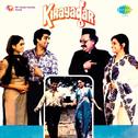 Kirayadar (Original Motion Picture Soundtrack)专辑