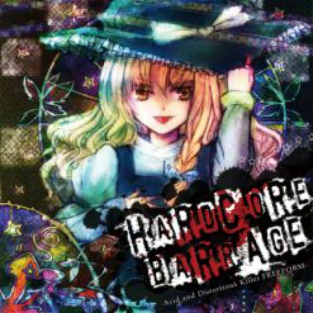 HARDCORE BARRAGE专辑