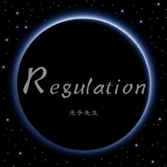 Regulation专辑