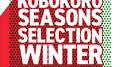 Seasons Selection 〜Winter〜专辑