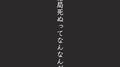 結局死ぬってなんなんだ专辑