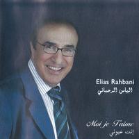 I Remember - Elias Rahbani (instrumental)