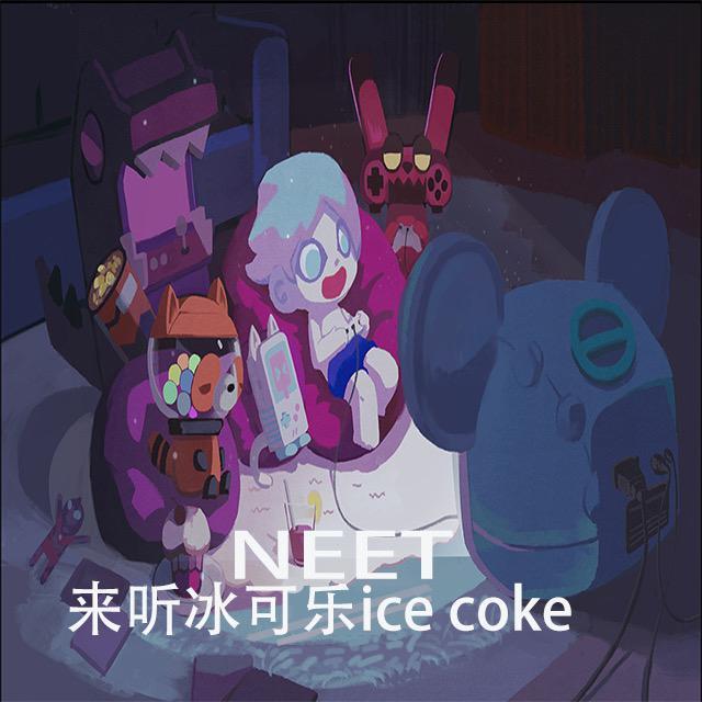 阿宅