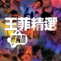 矜持(男版伴奏,你敢PK杨宗纬吗?)