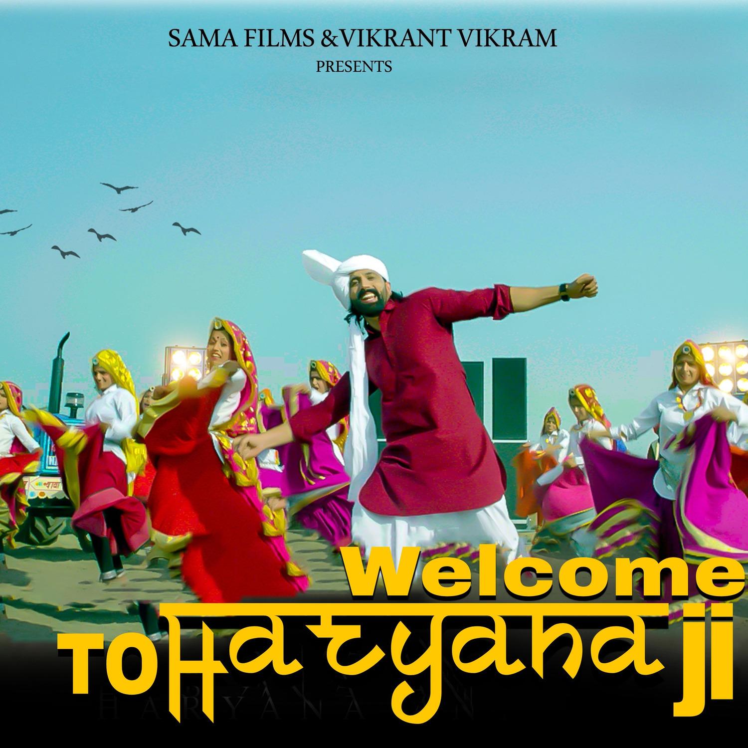 Welcome to Haryana Ji