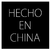 Hecho En China Records