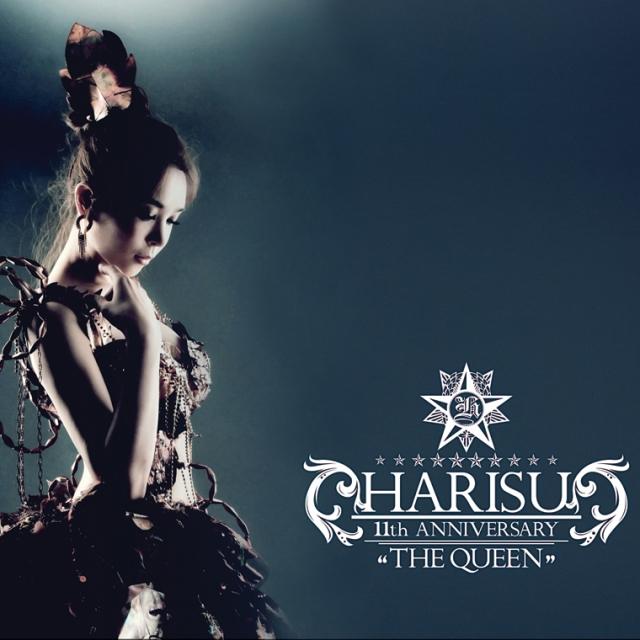 THE QUEEN (11th ANNIVERSARY)