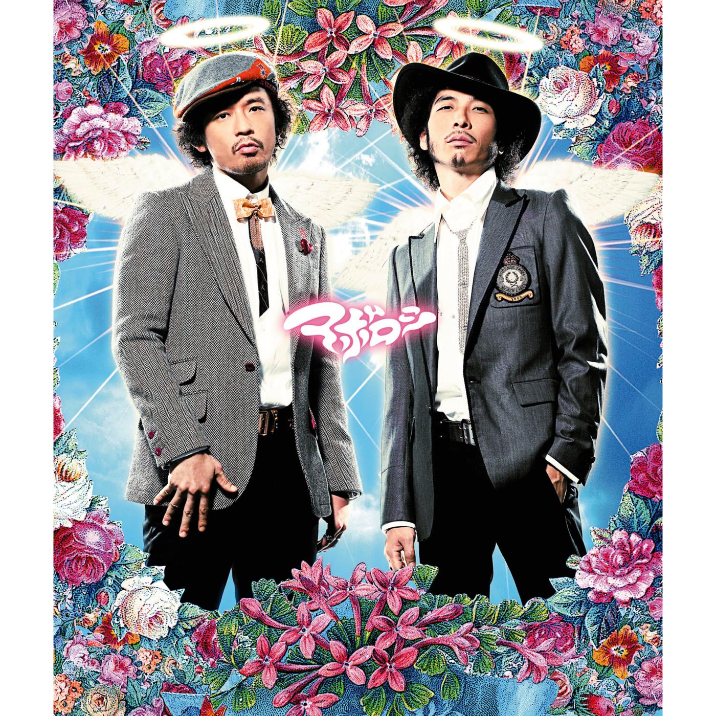 ラブシック