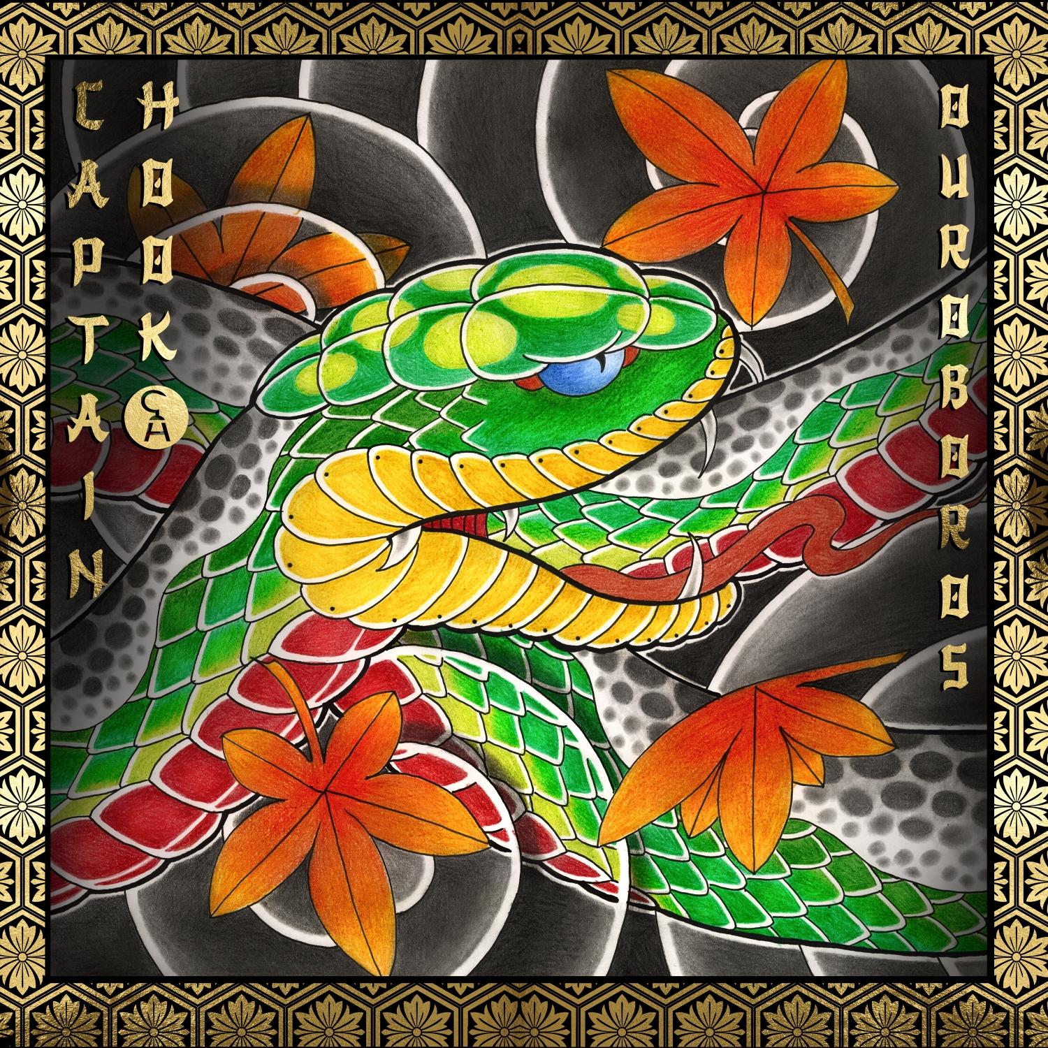 Let There Be Light (Bluetech remix)