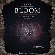 Bloom