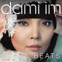 Heart Beats (Deluxe Edition)专辑