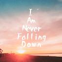 NEVER FALLING专辑