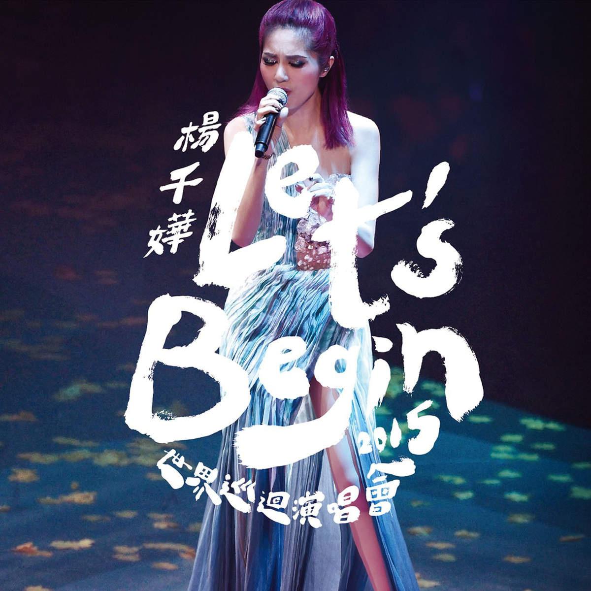Let's Begin Concert 2015 世界巡回演唱会 Live