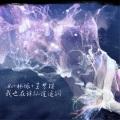 我也在诛仙逍遥涧