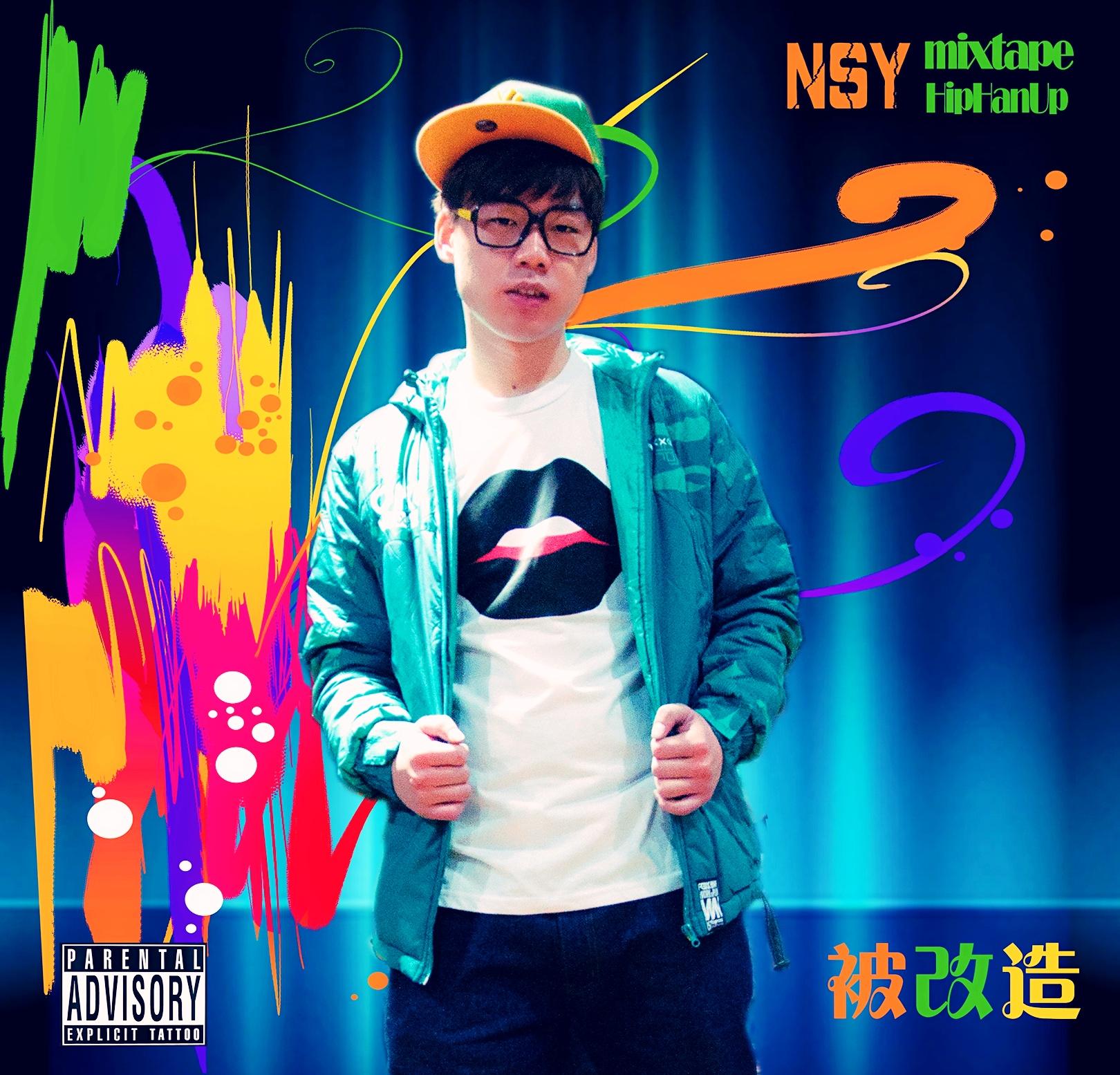 我们的爱在赎罪 Ft.Kim-z.Shan