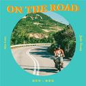 On The Road专辑