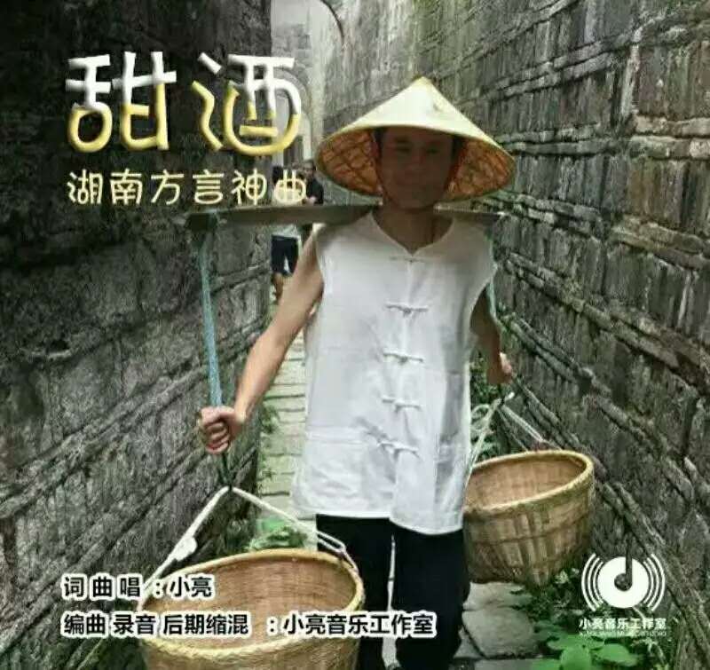 辣椒萝卜专辑