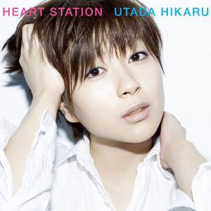 宇多田光 - HEART STATION
