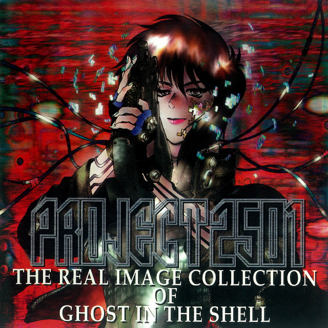 PROJECT2501: THE REAL IMAGE COLLECTION OF GHOST IN THE SHELL专辑