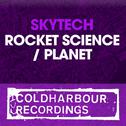 Rocket Science / Planet专辑