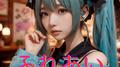 ふれあい (feat. 初音ミク) [Cover2025Ver.]专辑