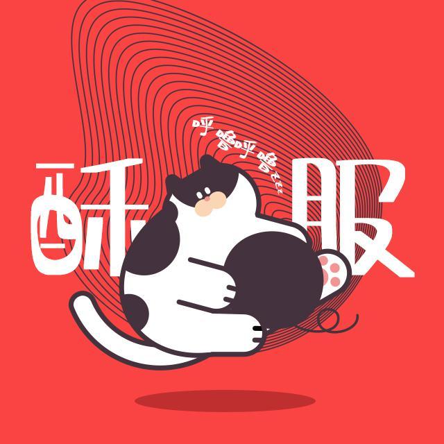 沉浸式打呼噜ASMR - 它大概也喜欢我的味道
