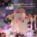 Opatrovat (Piano Ver.) -happy birthday to MISAKA-