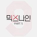 MIXNINE Part.5 ( Part.5)专辑