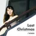 旦声圣诞节特刊 Last Christmas