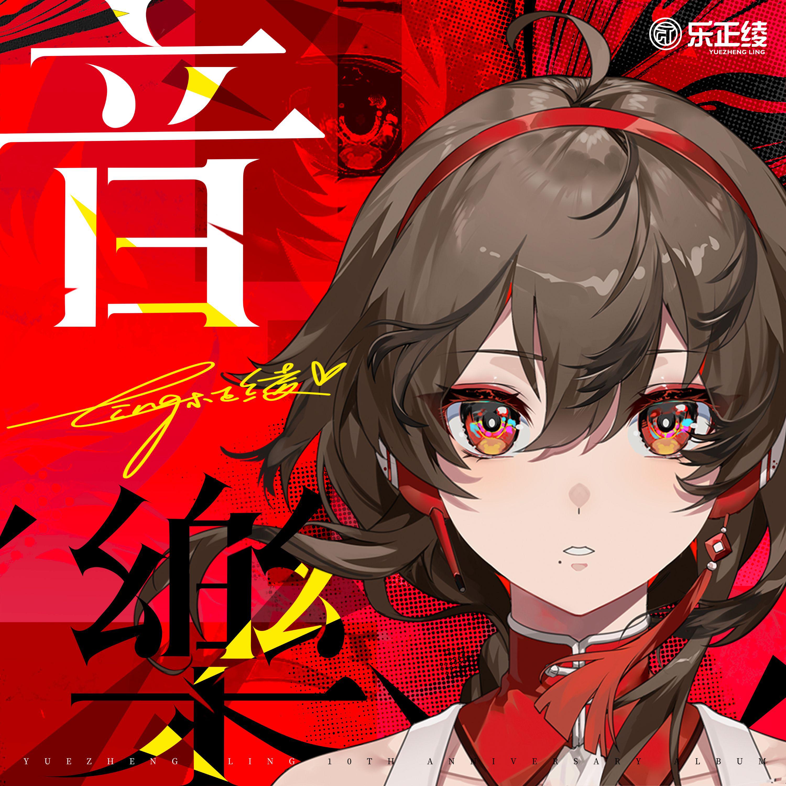 音樂
