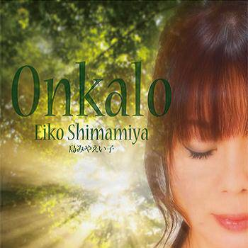 島みやえい子 - Onkalo（Instrumental）