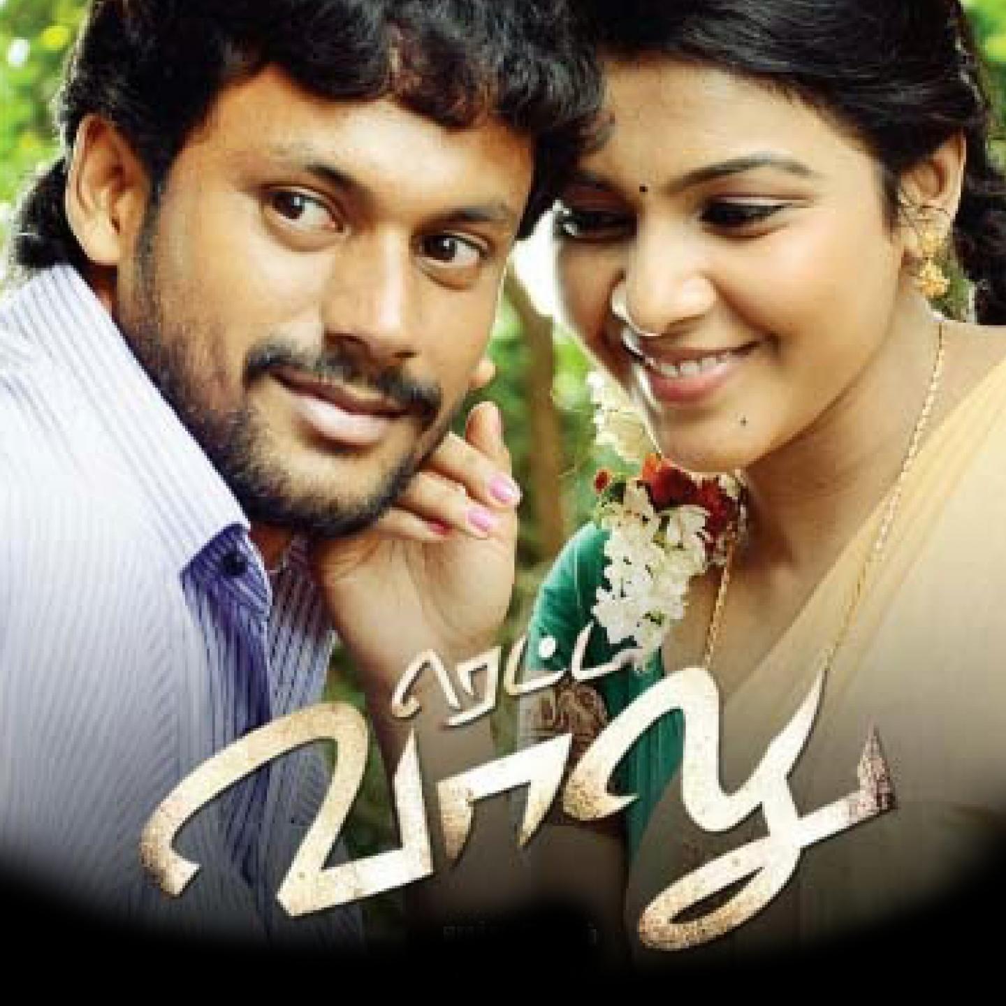 Retta Vaalu (Original Motion Picture Soundtrack)