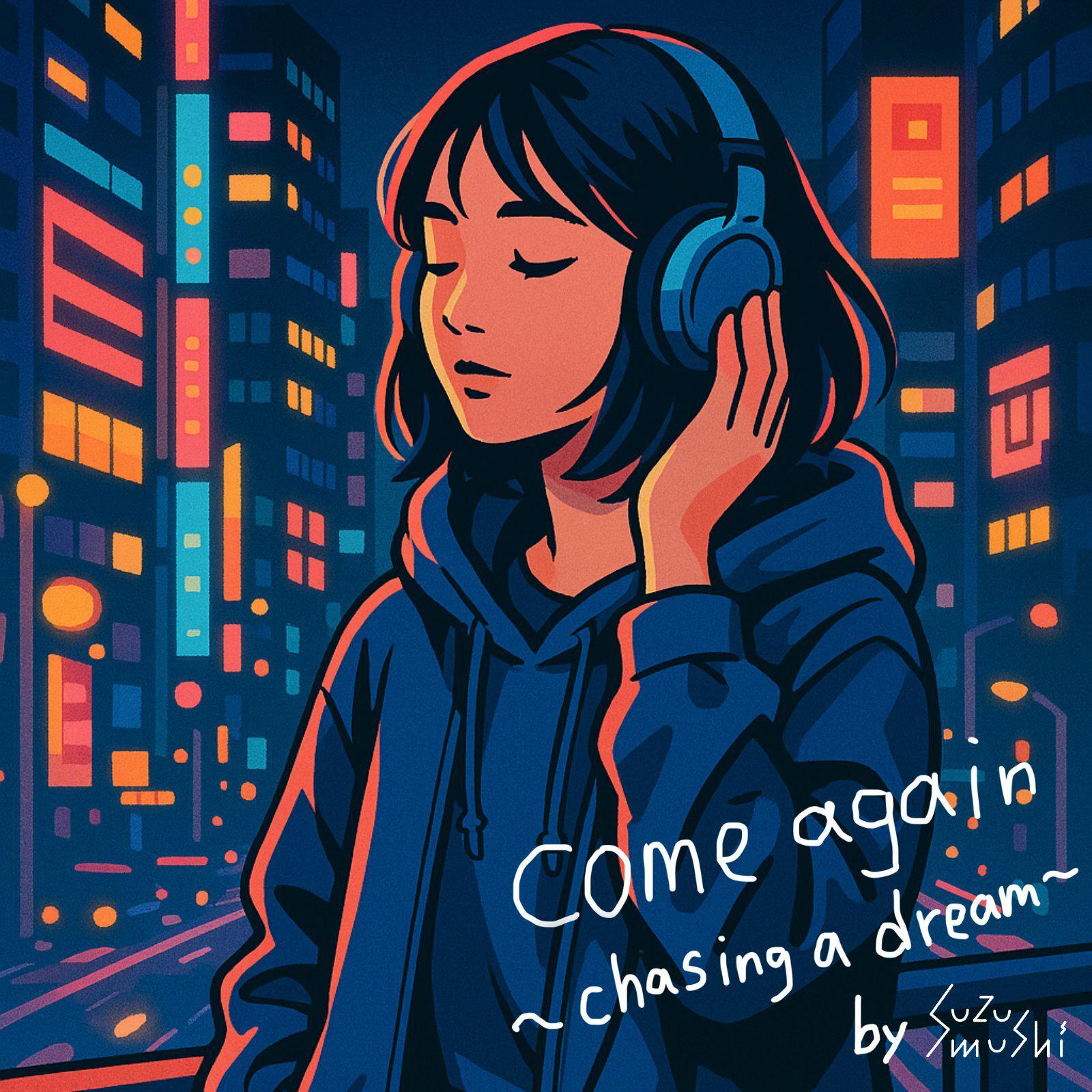 come again (Suzumushi SURF Music Remix)专辑
