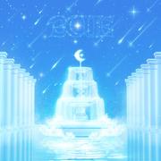 BLUE (Japanese version)