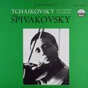 Tchaikovsky: Violin Concerto in D Major & Melody, Op. 42/3专辑