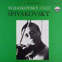 Tchaikovsky: Violin Concerto in D Major & Melody, Op. 42/3专辑