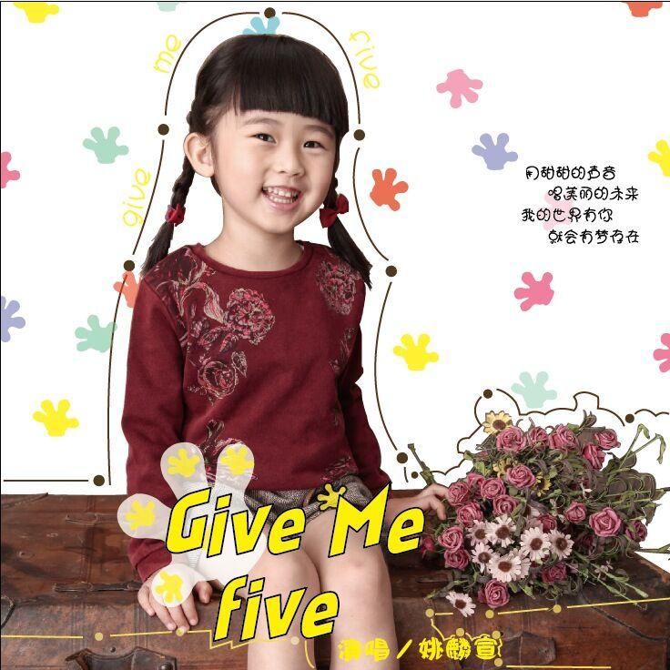 Give Me Five专辑