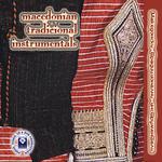 Macedonian Traditional Instrumentals专辑