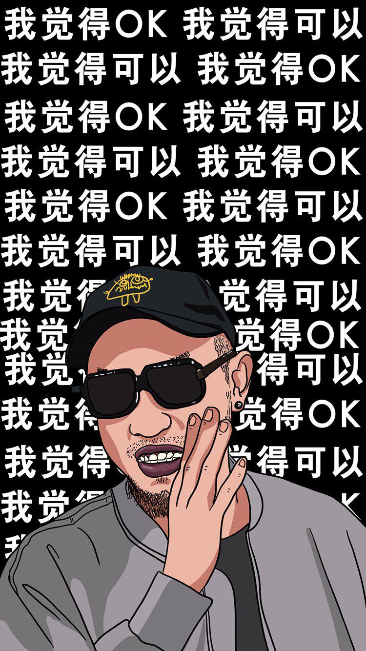 抱歉我没有Freestyle，所以你觉得不行专辑