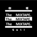 The MIXTAPE.专辑